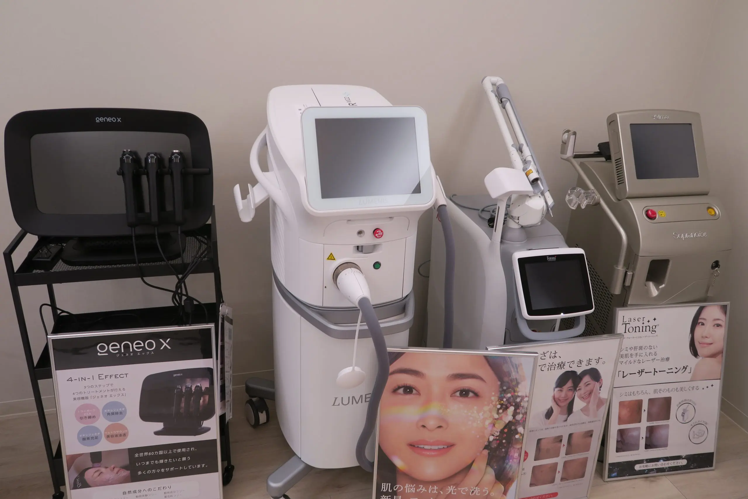 2021年　サクセスクリニック　第１回　第２回 名古屋市天白区植田の内科、胃腸内科 浅野内科クリニック